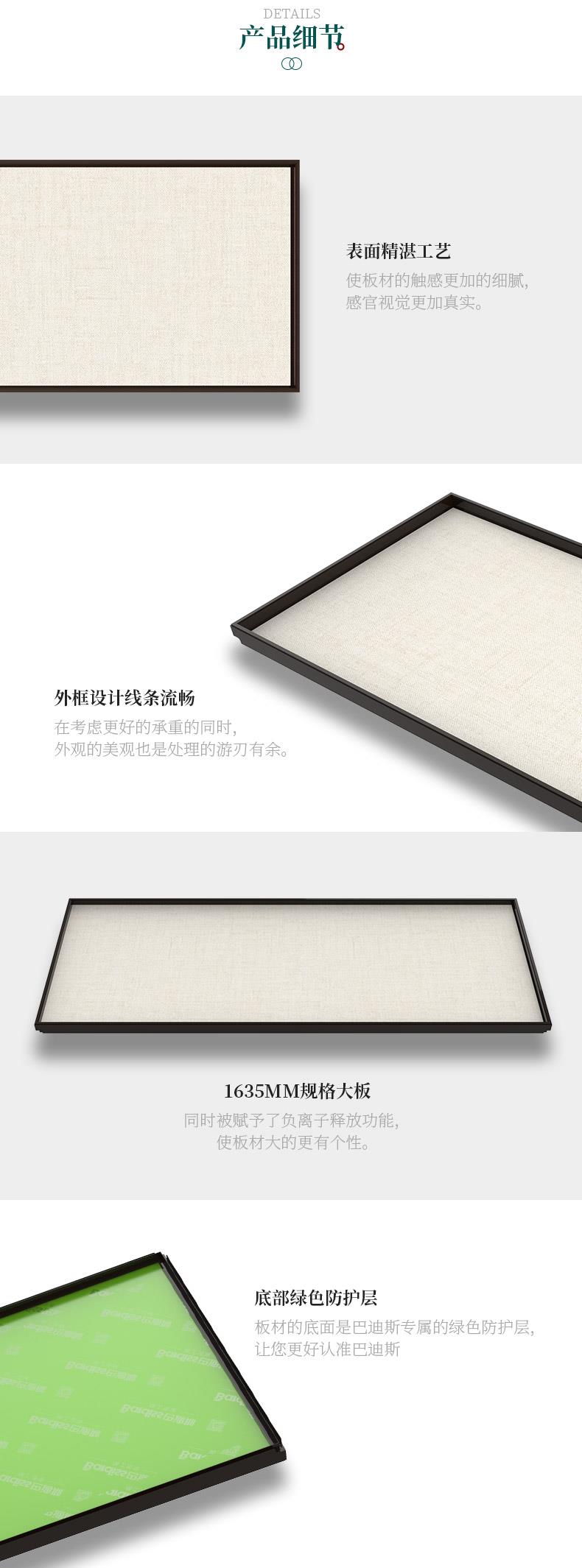 產(chǎn)品細節(jié)