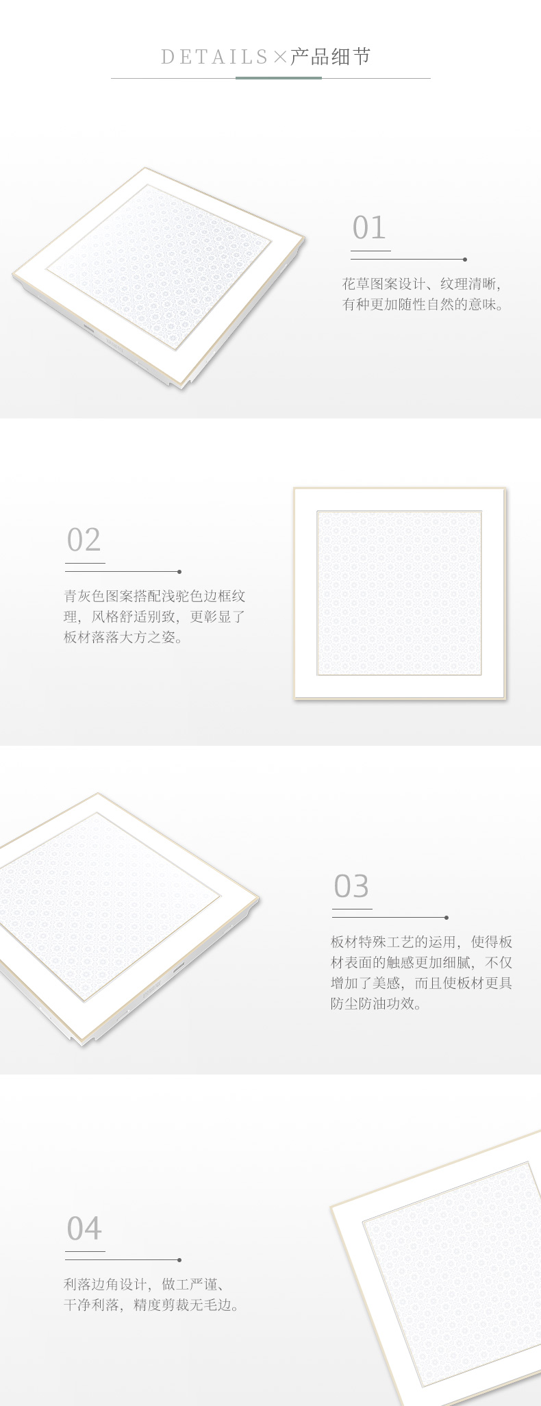 產(chǎn)品細節(jié)