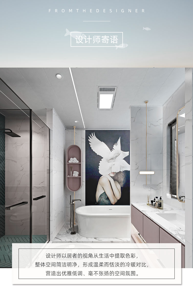 設(shè)計(jì)師寄語