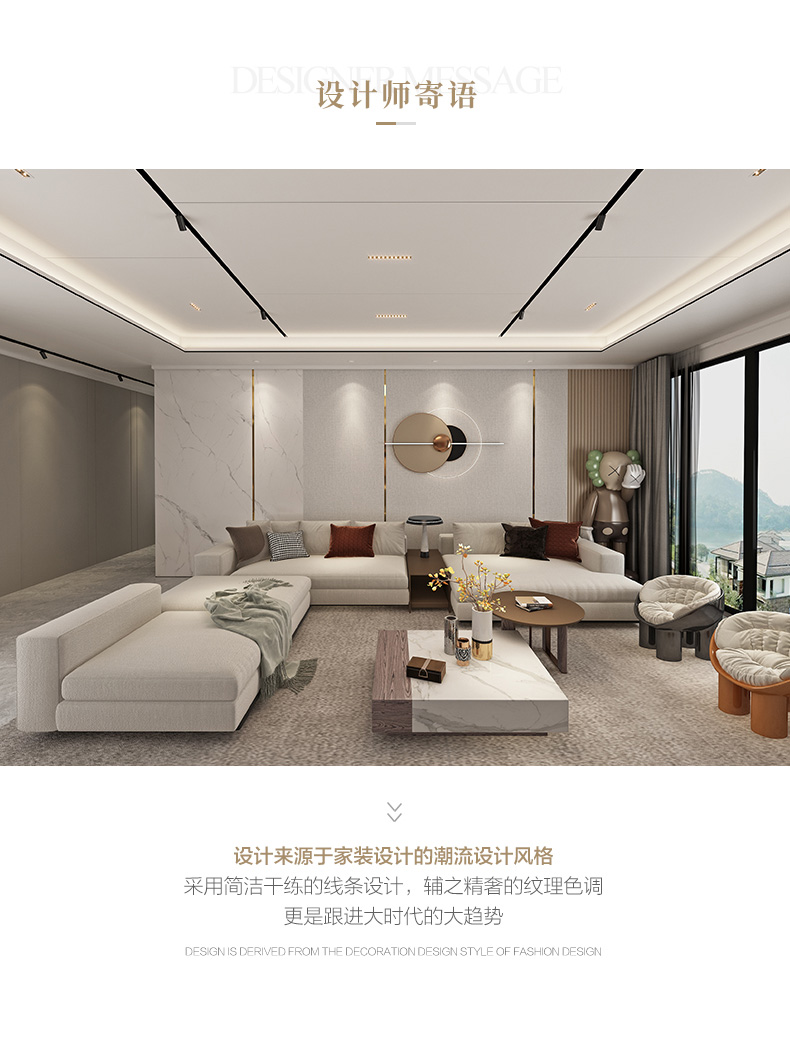 設(shè)計(jì)師寄語