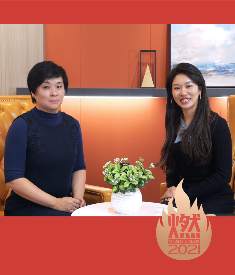 “燃·2021-轉折挑戰·堅持超越”遵義經銷商年會-總經理郭敏瑜訪談