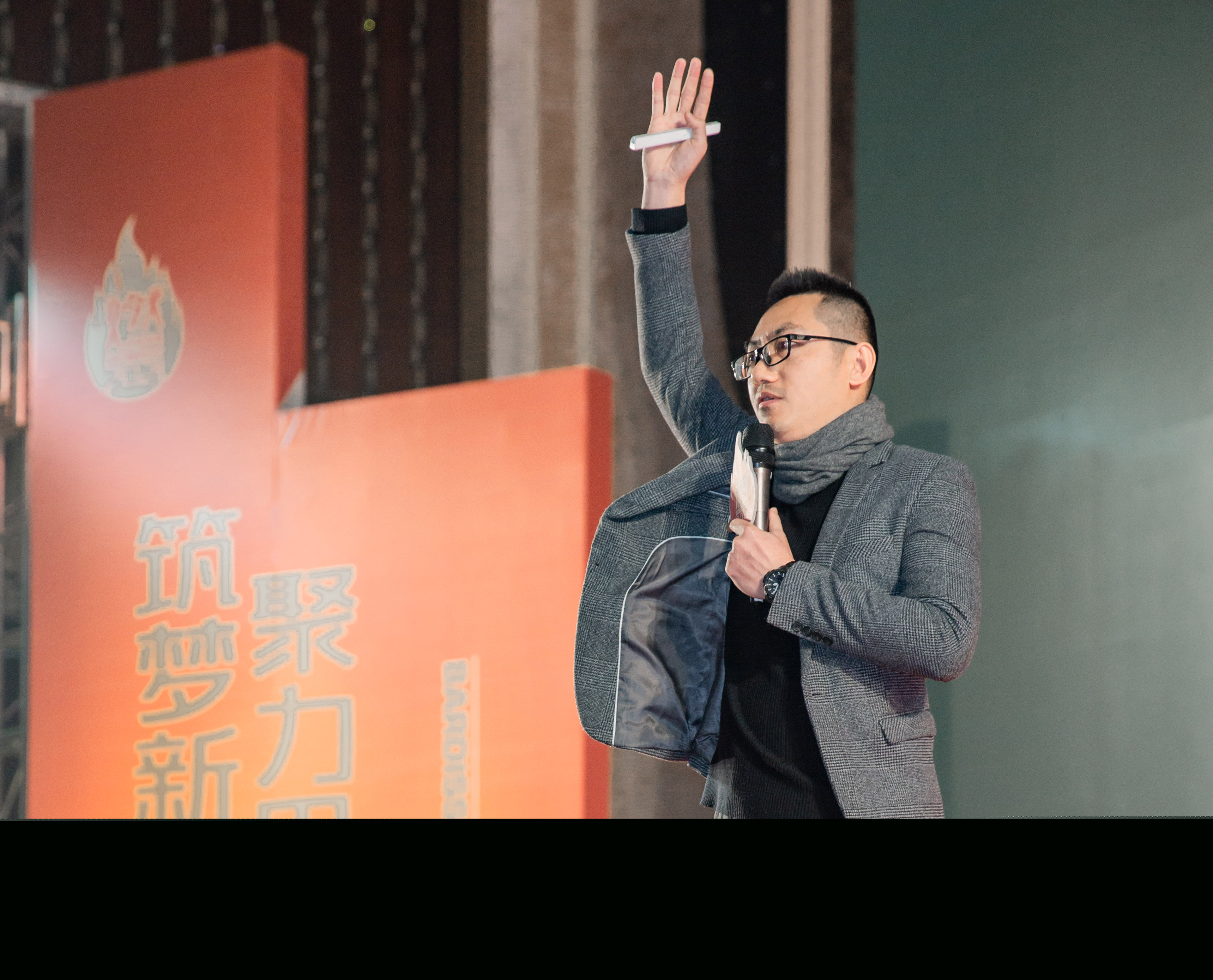 “燃·2021-轉折挑戰·堅持超越”遵義經銷商年會-梁文鋒總監主題演講