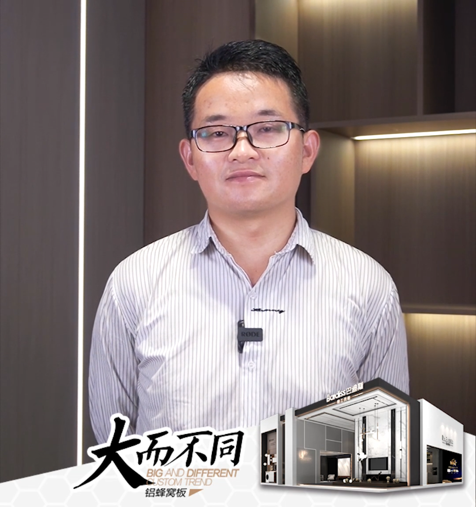 廣州定制家居展-潘雄剛邀請視頻