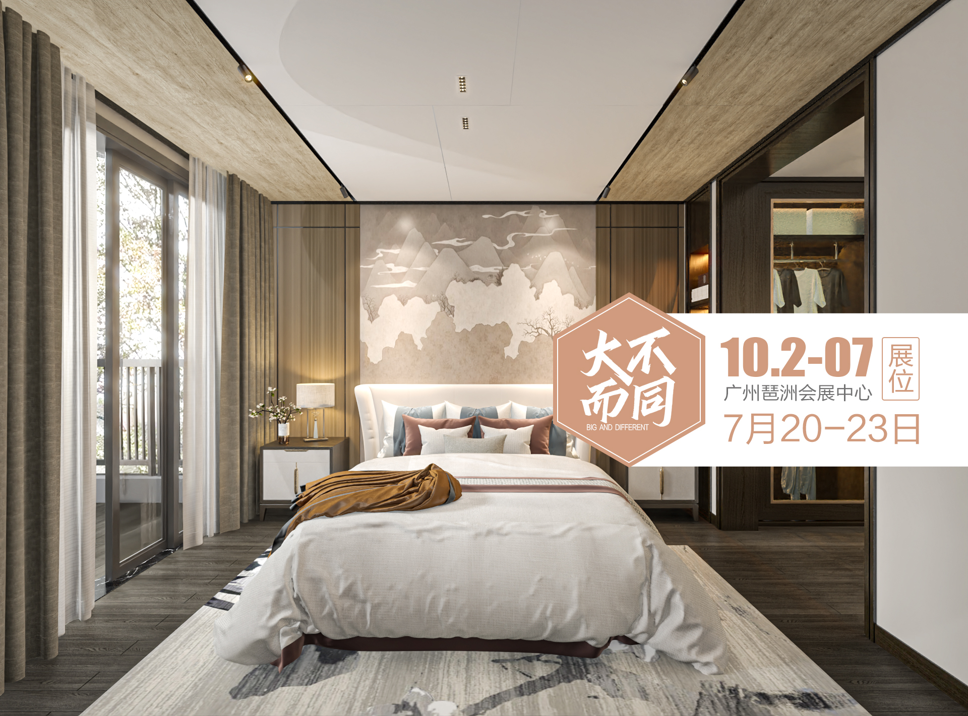 【TV.P】空間與藝術 鏡空蜂窩大板釋放大空間