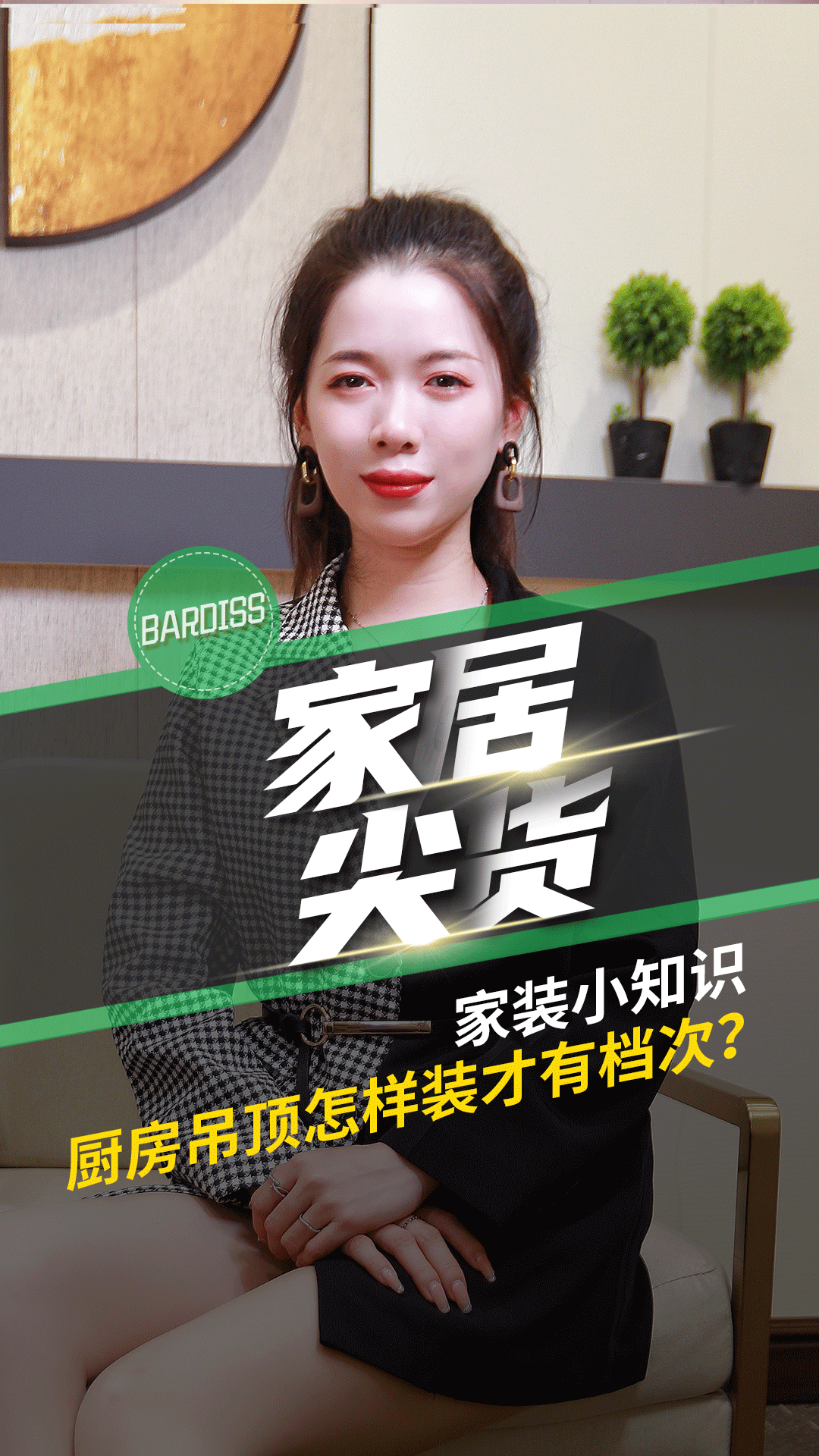 家裝小知識-廚房吊頂怎樣裝才有檔次?