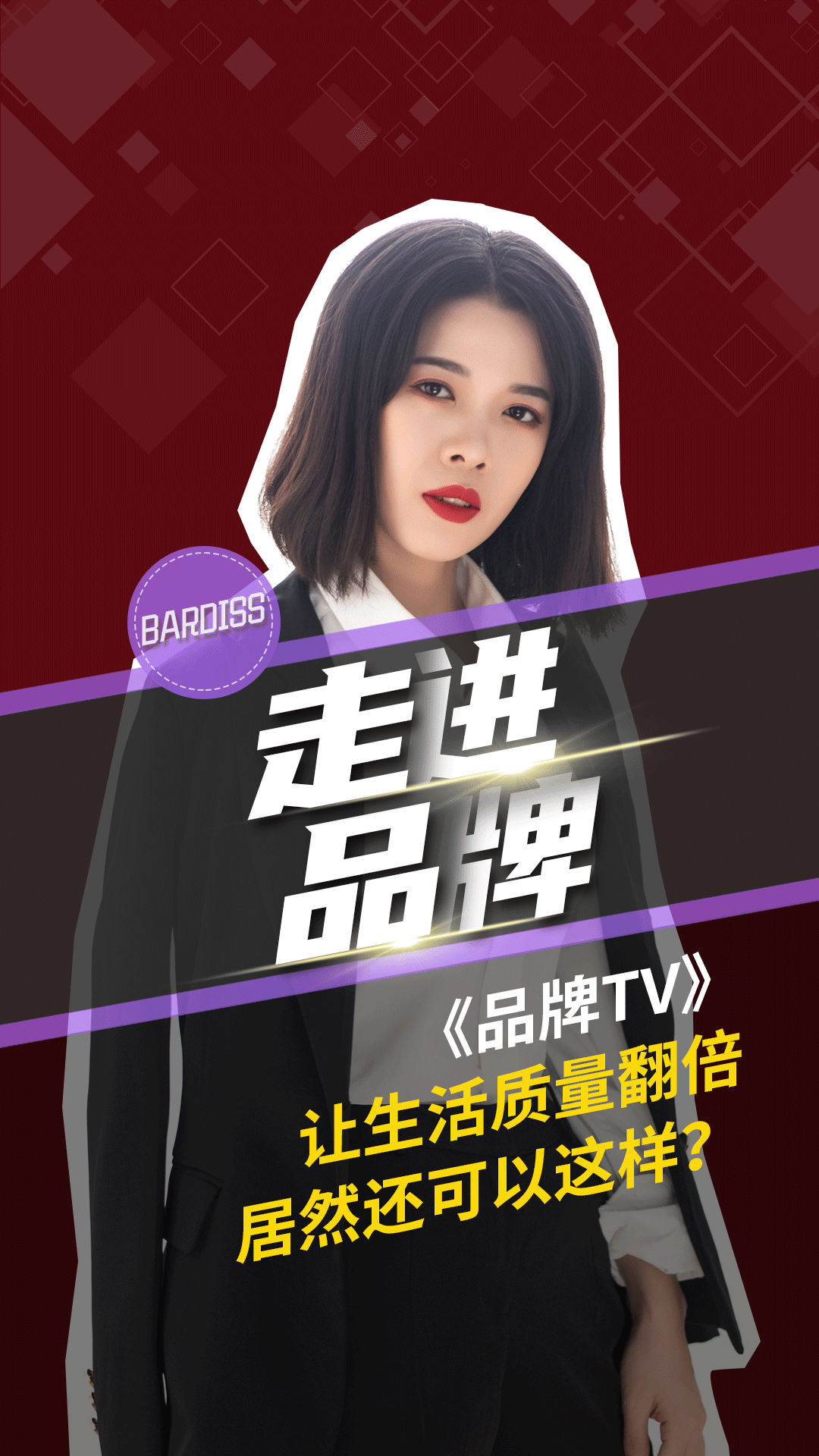 讓生活質(zhì)量翻倍既然還可以這樣？